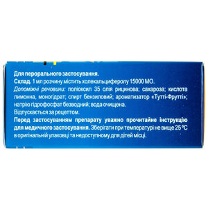 Коледан кап. орал. р-р фл. 10мл