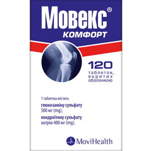 Мовекс Комфорт табл. п/о №120