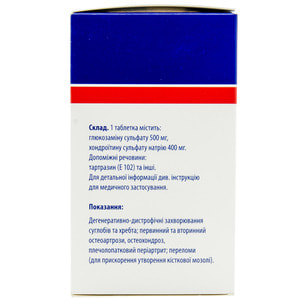 Мовекс Комфорт табл. п/о №120