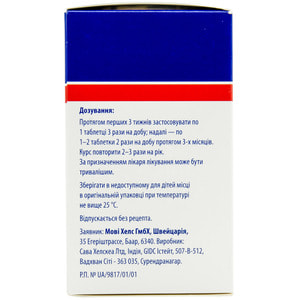 Мовекс Комфорт табл. п/о №120