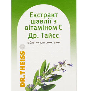 Екстракт шавлії з віт. С Др. Тайсс табл. №12