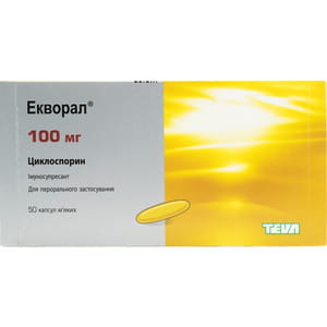 Екворал капс. 100 мг № 50