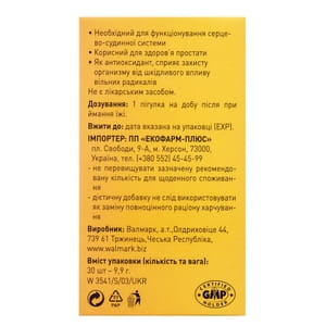 Селен таблетки 0,1 мг для захисту від шкідливого впливу вільних радикалів та для імунної системи флакон 30 шт