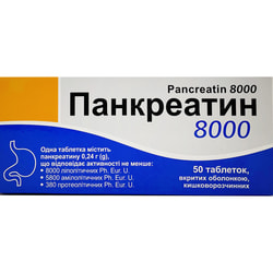 Панкреатин 8000 табл. в/о 0,24г №50