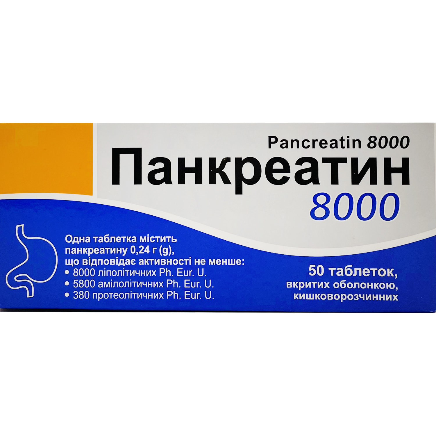 Панкреатин8000таблеткивкритіоболонкоюкишковорозчинніпо0,24г5блістерівпо10шт(4820135261796)Тернофарм(Україна)-інструкція,купитизанизькоюціноювУкраїні|Аналоги,відгуки-МІСАптека9-1-1