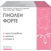 Гинолен форте капсулы для лечения гинекологических заболеваний 30 шт