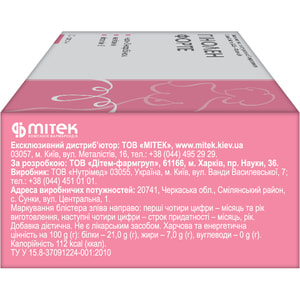 Гинолен форте капсулы для лечения гинекологических заболеваний 30 шт