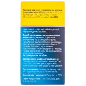 Правенор капсулы для профилактики и комплексного лечения предстательной железы флакон 30 шт