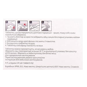 Визарсин Q-таб табл. дисп. 50мг №1