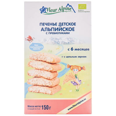 Печенье детское FLEUR ALPINE (Флёр Альпин) Альпийское с пребиотиками с 6-ти месяцев 150 г