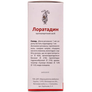 Лоратадин сироп 1мг/мл фл. 90мл