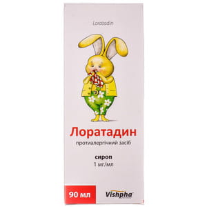 Лоратадин сироп 1мг/мл фл. 90мл