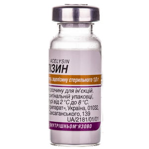 Ацелизин пор. д/р-ра д/ин. 1г фл. №1
