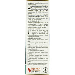 Назомер спрей назальный для уменьшения симптоматики и восстановления слизистой оболочки носа при воспалительных процессах флакон 20 мл