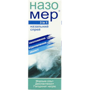 Назомер спрей назальный для уменьшения симптоматики и восстановления слизистой оболочки носа при воспалительных процессах флакон 20 мл