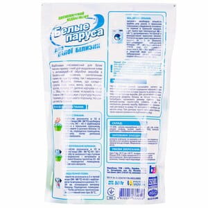 Отбеливатель для белых тканей БЕЛЫЕ ПАРУСА кислородсодержащий 500 г