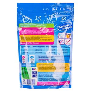 Порошок стиральный БЕЛЫЕ ПАРУСА для детских вещей антибактериальный дой-пак 400 г