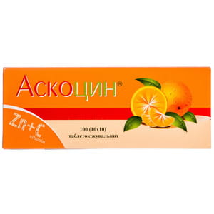 Аскоцин табл. жув. №100