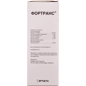 Фортранс пор. д/орал. р-ра пак. №4