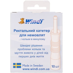 Трубка газоотводная (катетер ректальный) Windi (Винди) для младенцев 10 шт НДС