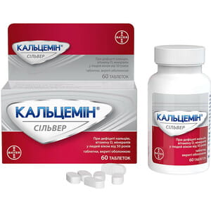Кальцемін Сільвер табл. в/о №60
