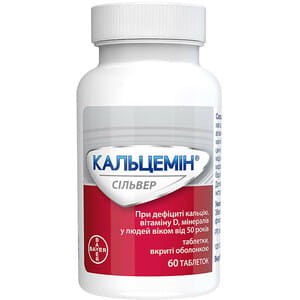 Кальцемін Сільвер табл. в/о №60