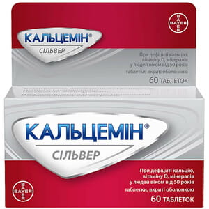 Кальцемін Сільвер табл. в/о №60