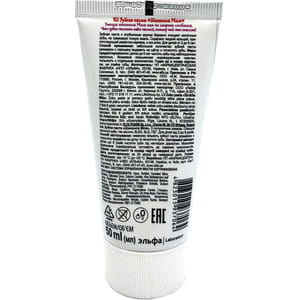 Зубна паста дитяча PINK ELEPHANT (Пінк Елефант) Шиншила Міла 50 мл