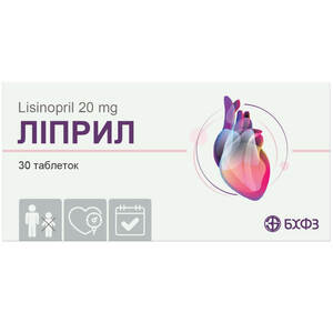 Ліприл табл. 20мг №30