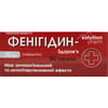 Купить Фенигидин-Здоровье табл. 10мг №50 Фенигидин-Здоровье табл. 10мг №50