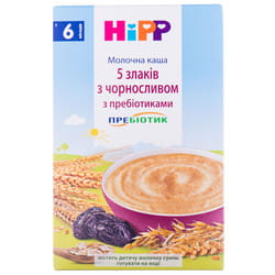 Каша молочна дитяча Хіпп 5 злаків з чорносливом з пребіотиками з 6-ти місяців 250 г