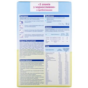 Каша молочна дитяча Хіпп 5 злаків з чорносливом з пребіотиками з 6-ти місяців 250 г