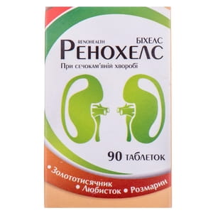 Ренохелс таблетки по 500 мг при сечокам'яній хворобі контейнер 90 шт