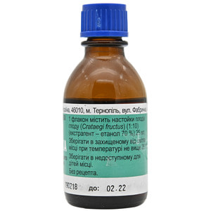 Боярышника н-ка фл. 25мл