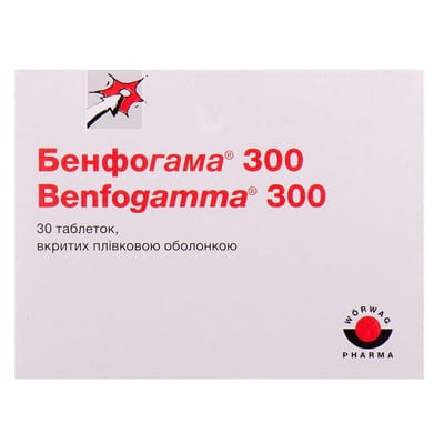Бенфогамма 300 табл. п/о 300мг №30