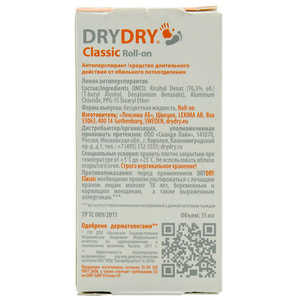Дезодорант для тела DRYDRY (Драй драй) Classic Roll-on при повышенной потливости 35 мл