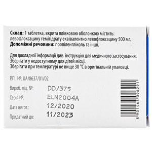 Левомак табл. п/о 500мг №5