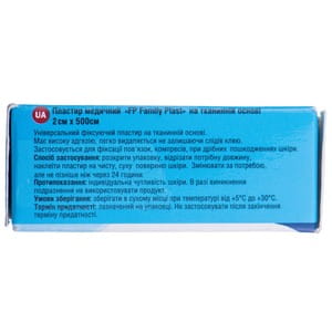 Пластырь Family Plast (Фемели Пласт) медицинский на тканевой основе размер 2 см х 500 см 1 шт