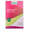 Феминекс Здоровая кожа, волосы и ногти диетическая добавка капсулы 3 блистера по 15 шт Uamed (Юамед)