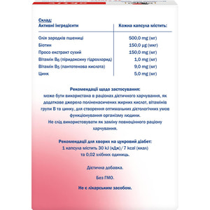 Витамины для здоровья кожи, волос и ногтей Доппельгерц Актив капсулы 3 блистера по 10 шт