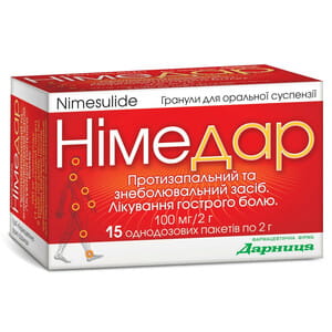 Німедар гран. д/орал. сусп. 100мг/2г пакет 2г №15