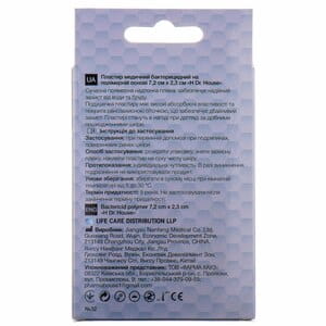 Пластырь бактерицидный Dr. House (Доктор Хаус) набор на полимерной основе Прозрачный размер 7,2 см x 2,3 см 20 шт