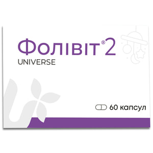 Вітаміни і мінерали Фолівіт 2 капсули по 500 мг 60 шт