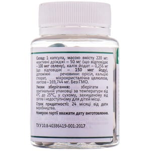 Цефоселен йод чистый капсулы по 220 мг флакон 60 шт