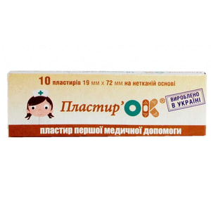 Пластир бактерицидний Пластир'ок набір нетканий розмір 19 мм х 72 мм 10 шт
