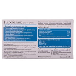 Гідробаланс капсули по 500 мг для відновлення водного балансу та підтримки маси тіла в межах фізіологічних норм 30 шт
