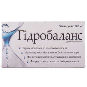 Гідробаланс капсули по 500 мг для відновлення водного балансу та підтримки маси тіла в межах фізіологічних норм 30 шт
