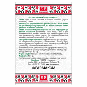 Расторопша шрот 100 г