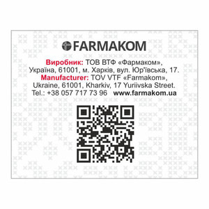 Глід таблетки по 0,5 г 8 блістерів по 10 шт