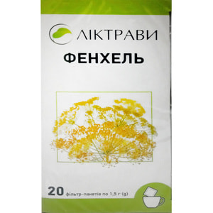 Фенхель плоди дієтична домішка в фільтр-пакетах по 1,5 г 20 шт